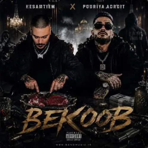 حسام تیم فیت آدوریت – بکوب | Hesam Tiem x Adorit – BekooB
